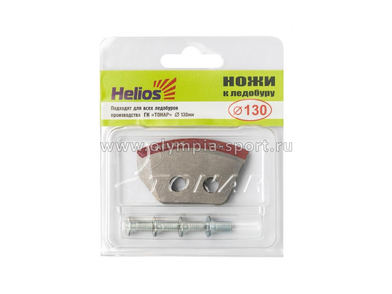 Ножи д/ледобура Helios 130L полукруг. Тонар