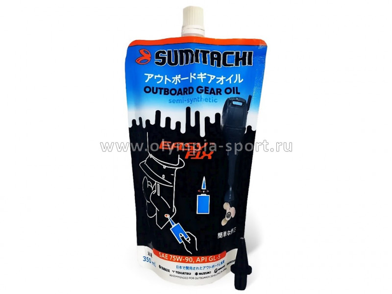 Масло трансмис. Sumitachi SAE 75W-90 API GL-5 0.35 л.