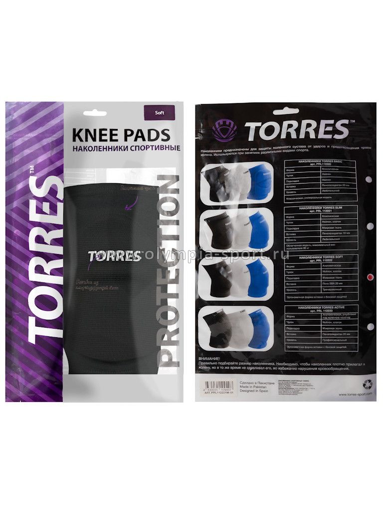 Наколенники спортивные TORRES Soft нейлон, ЭВА, черный
