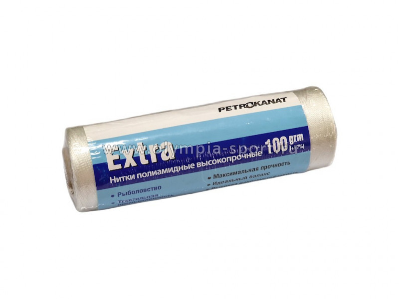 Нить капроновая белая Extra 100г. 70tex/2 (0,56мм)